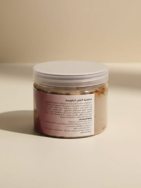 صابونية اللبان الطبيعي